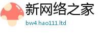 2025新澳天天正版免费观看则7777788888管家婆老家凤凰